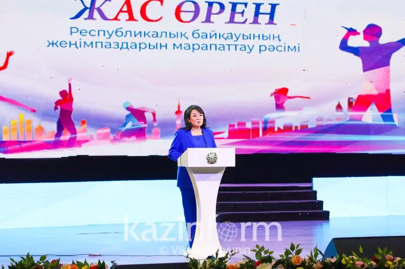 Награждены победители республиканского конкурса «Жас орен»