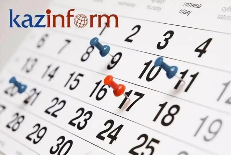 3 октября. Календарь Казинформа «Даты. События»