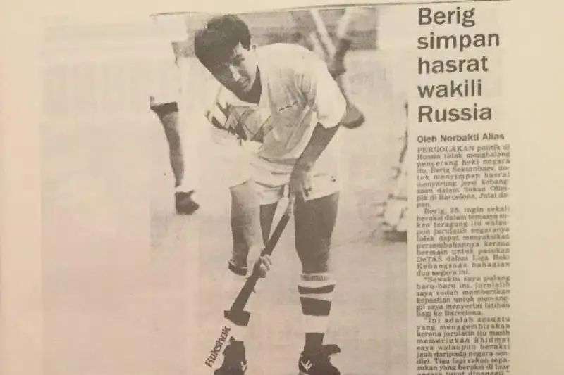 قولمەرگەن نەمەسە مالايزيا ماڭدايىنا باسقان قازاق