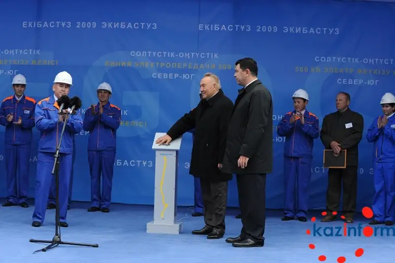 ФОТОРЕПОРТАЖ