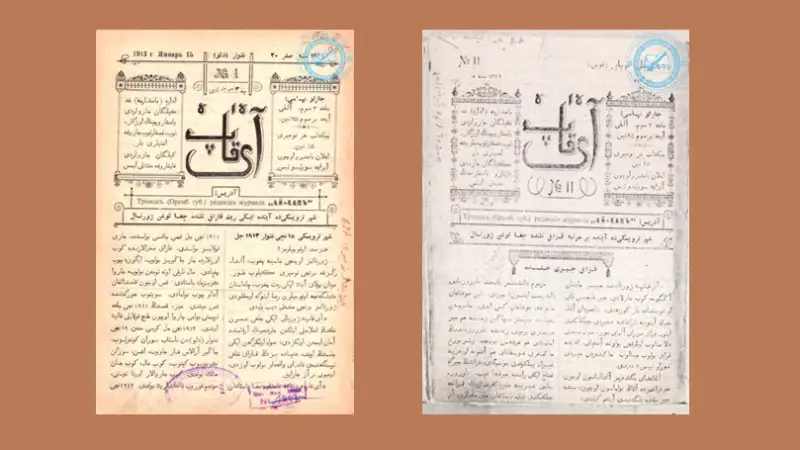 عاسىر مۇراسى - «ايقاپ» جۋرنالى - فوتو