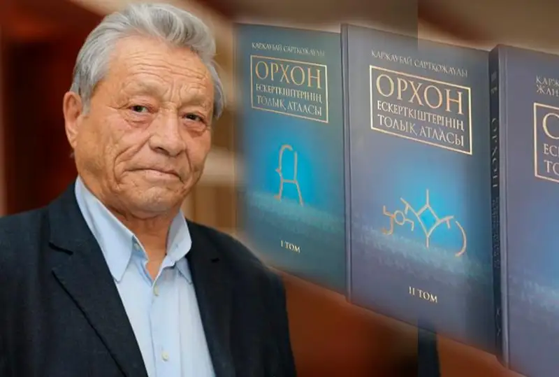 Túrkolog ǵalymnyń Mońǵolııada úsh kitabynyń tusaýy kesildi - sheteldegi qazaq tildi BAQ-qa sholý
