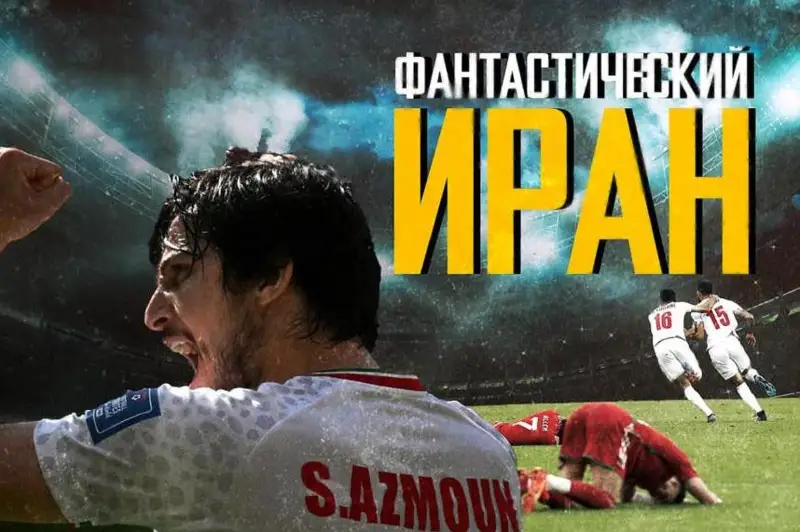 Обзор мундиаля. 26 ноября