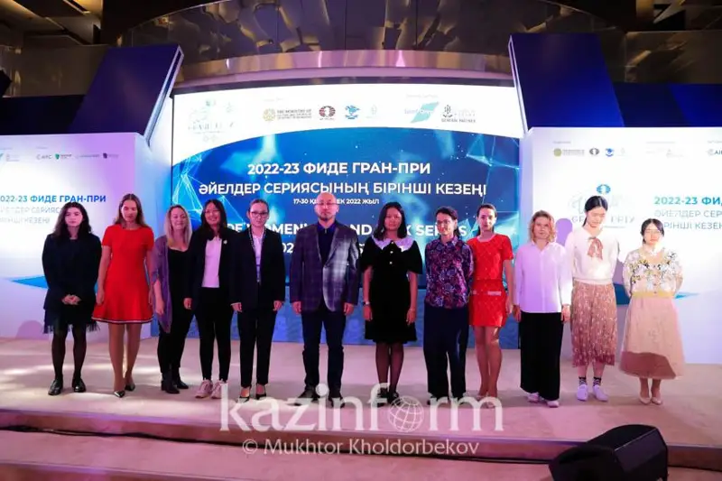 Церемония открытия первого этапа женского Гран-при ФИДЕ прошла в Астане