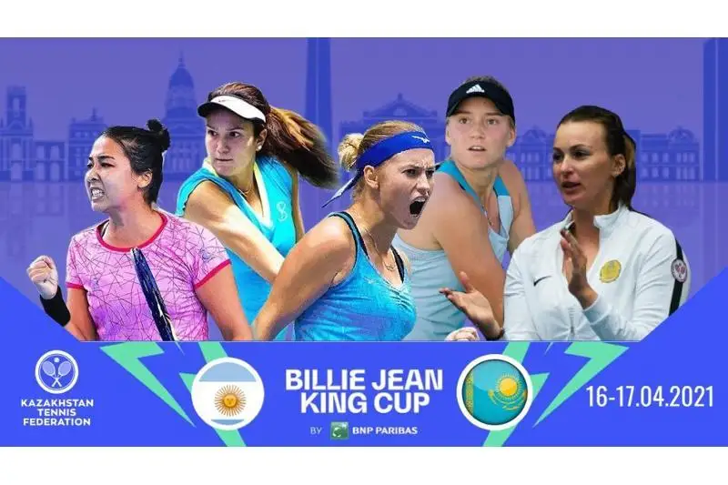 تەننيس: ارگەنتينامەن وينايتىن قازاقستان ايەلدەر قۇراماسى انىقتالدى