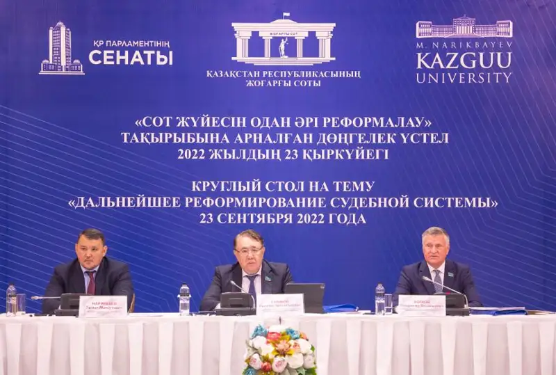 Сенаторы обсудили с экспертами ход реформирования судебной системы