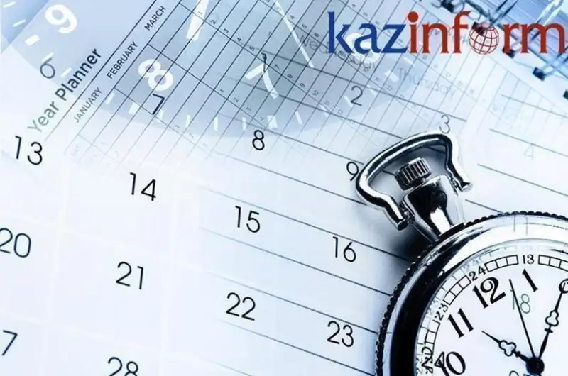 20 декабря. Календарь Казинформа «Даты. События»