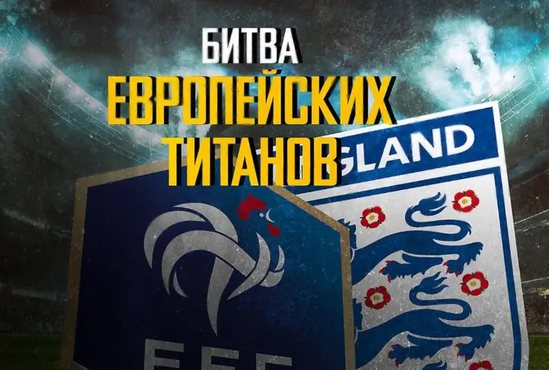 Обзор мундиаля. 05 декабря