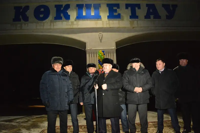 Көкшетаудан шыға