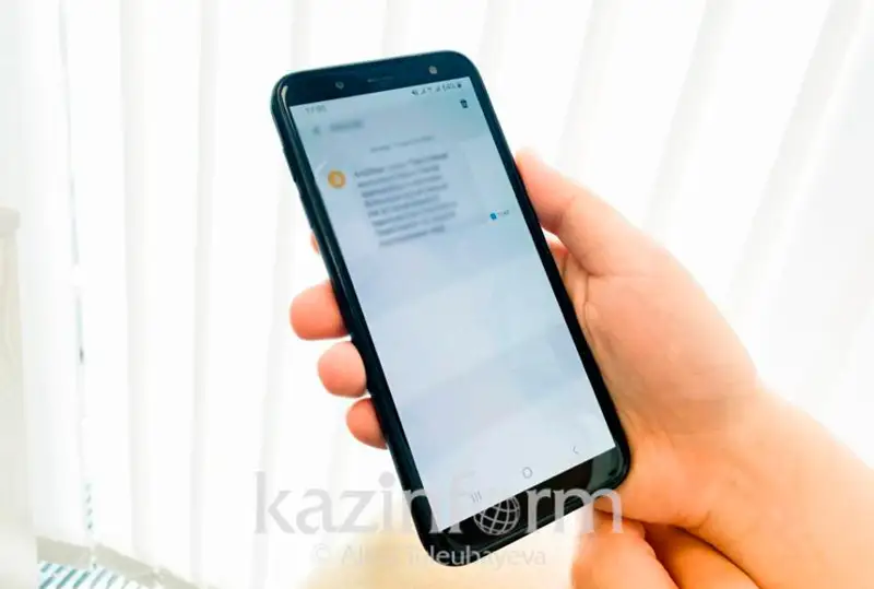 Жителей Экибастуза обеспечили бесплатной связью