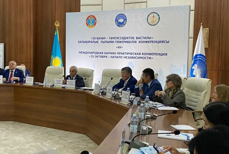Qazaqstan halqy Assambleıasy Respýblıka kúni týraly konferentsııa ótkizdi