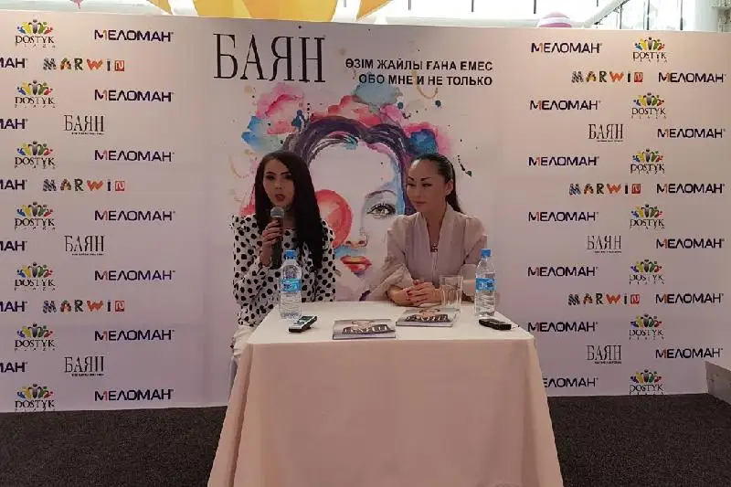 Баян Мақсатқызы өз кітабының сатылымынан түскен қаражатқа жаңа жоба ашпақ