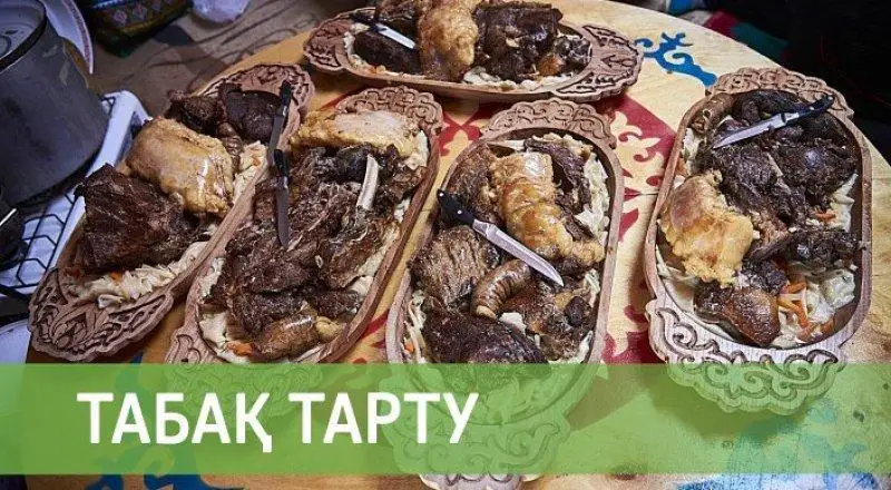 تاباق تارتۋدىڭ قانداي تۇرلەرى بار