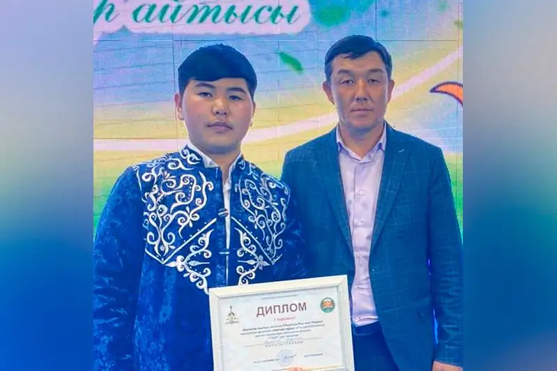 Школьник из Бейнеу выиграл республиканский конкурс айтыскеров