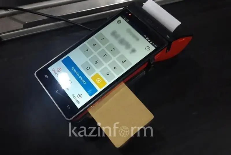 Количество принимающих безналичные платежи предприятий в РК увеличилось в 4 раза