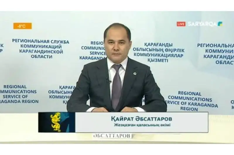 Jezqazǵanda úsh iri ınvestıtsııalyq joba júzege asyrylmaq
