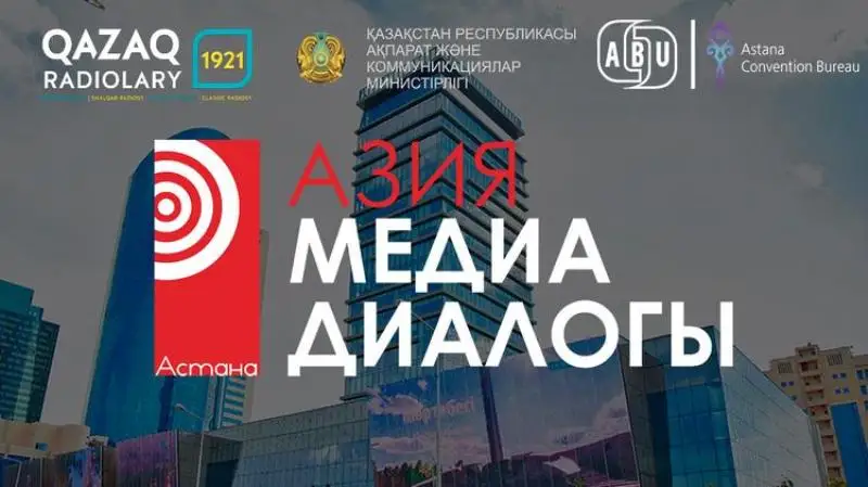 Түркиялық өнерпаздар Қазақ радиосында жанды дауыста ән шырқады