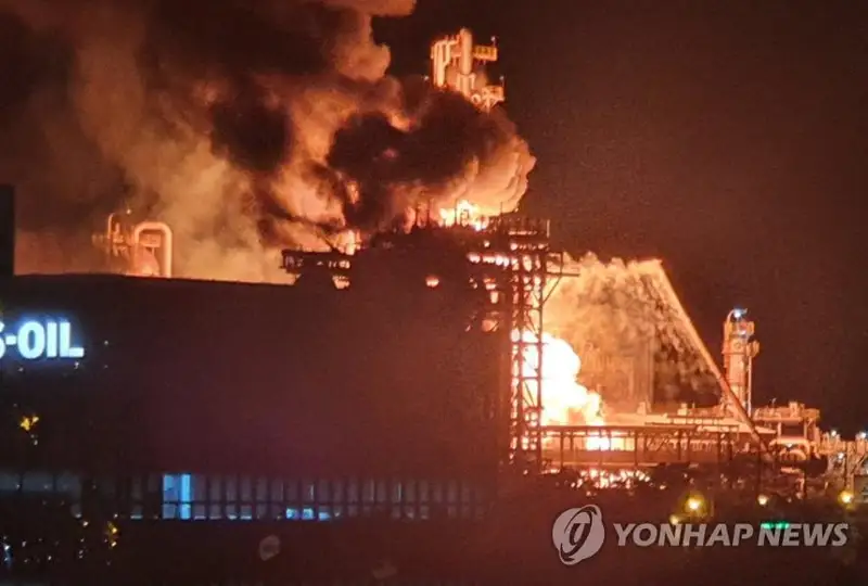 Взрыв произошел на НПЗ в Южной Корее - есть жертвы