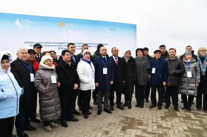 «Бозоқ» ұлттық паркінің құрылысы басталды