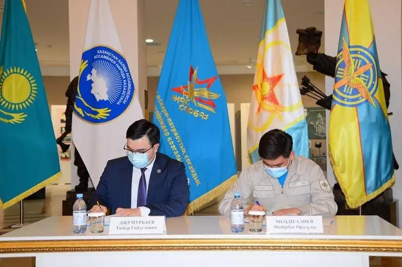 Меморандум о сотрудничестве подписали «Ассамблея жастары» и движение «Жас сарбаз»