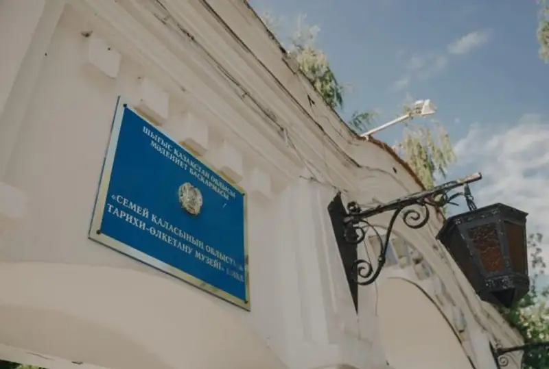 Рабочую группу по сохранению историко-культурного наследия создают в Семее