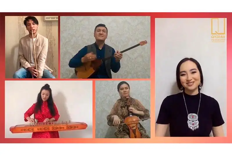 تۇركى تىلدەس مەملەكەتتەردىڭ جوعارى وقۋ ورىندارى ونلاين كونسەرت وتكىزدى