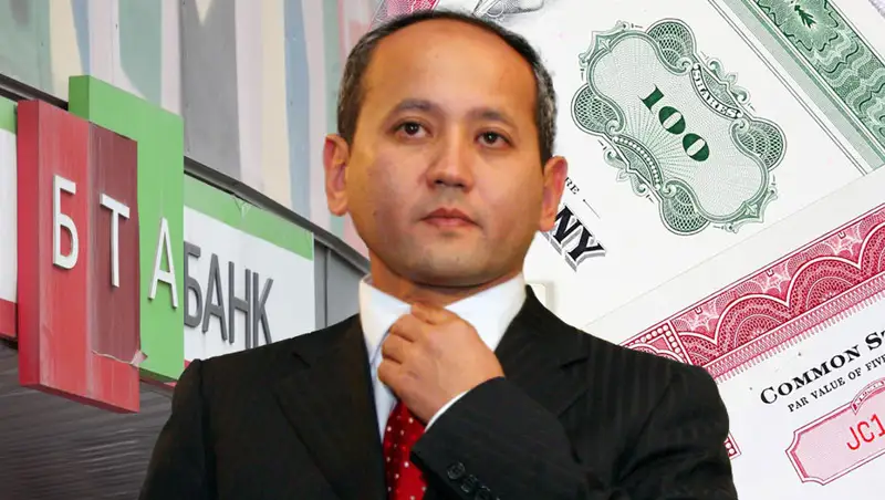 ءابليازوۆ قازاقستاننان ناقتى قانشا اقشا ۇرلاپ شەتەلگە قاشقان