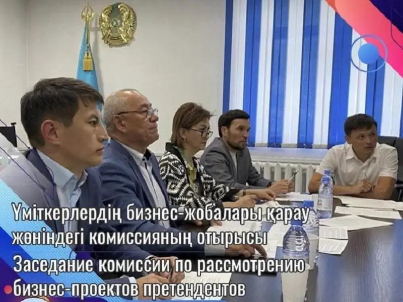 Более 500 жителей Карагандинской области получили гранты на реализацию бизнес-идей