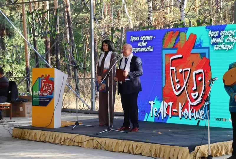 II Международный театральный форум-лаборатория проходит в Акмолинской области