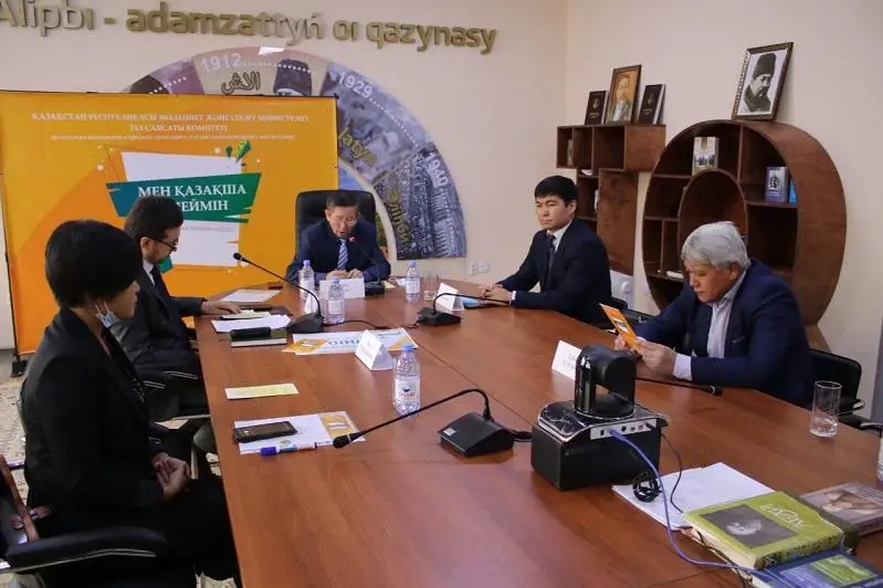 «مەن قازاقشا سويلەيمىن»: ۇلت وكىلدەرى اراسىنداعى رەسپۋبليكالىق بايقاۋ اياقتالدى