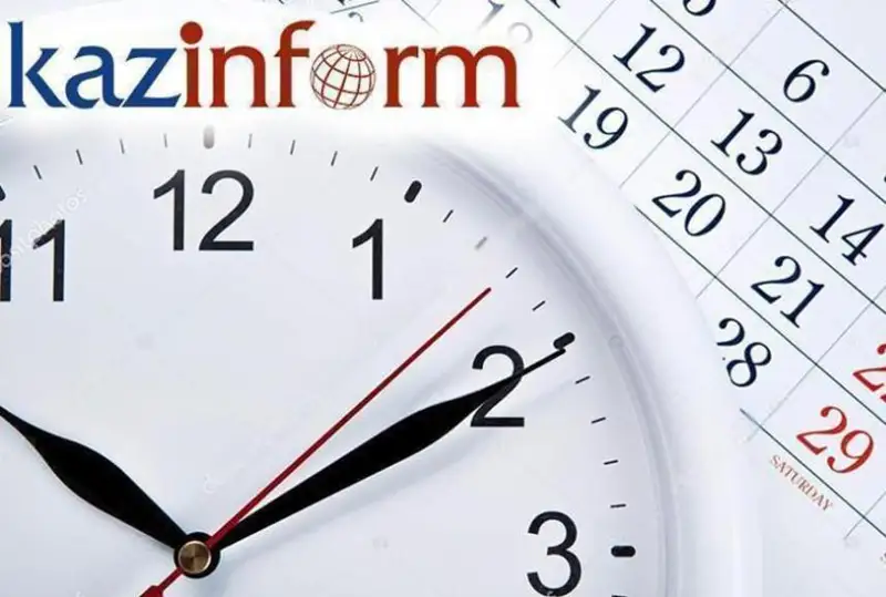 29 октября. Календарь Казинформа «Дни рождения»