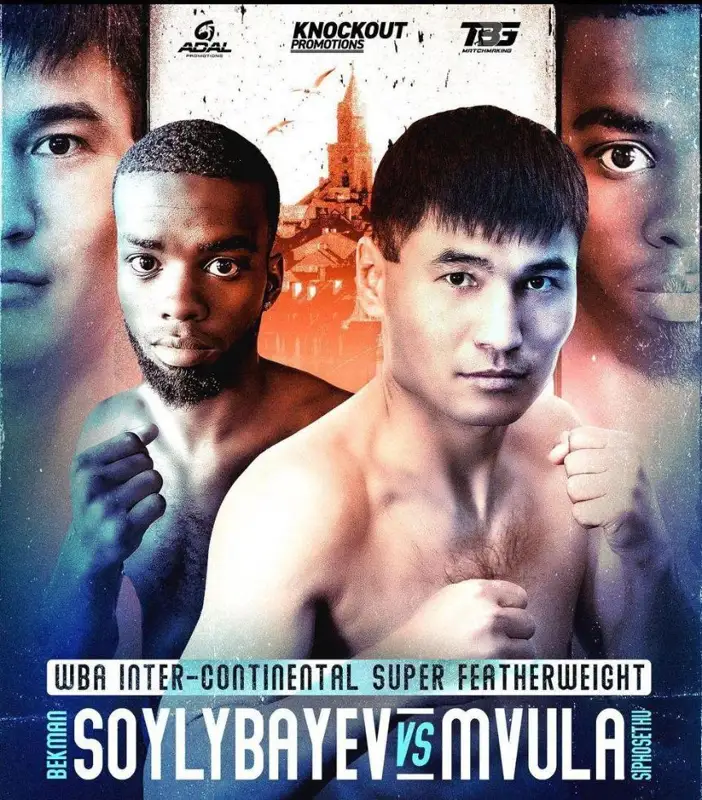 Трое казахстанцев выступят на вечере бокса в польском Люблине