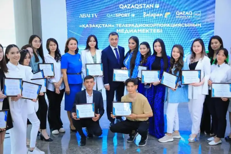 Завершен первый этап работы медиашколы республиканской телерадиокорпорации «Казахстан»