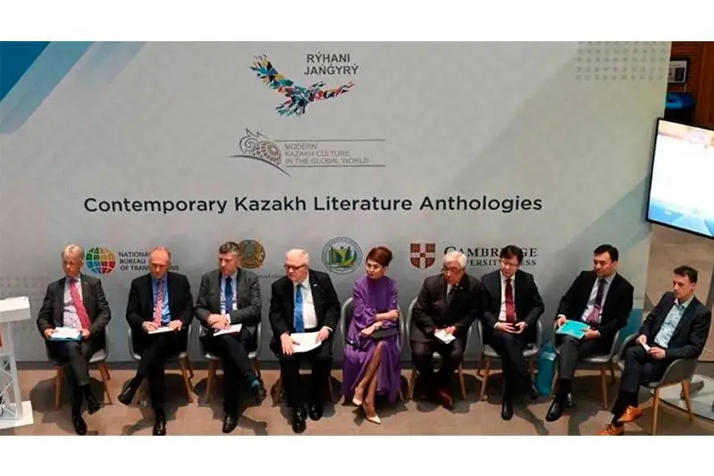 لوندوندا قازاق ادەبيەتىنىڭ اعىلشىن تىلىندەگى انتولوگياسى تانىستىرىلدى