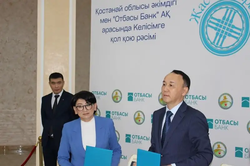 «Отбасы банк» и акимат Костанайской области запускает программу «Жас шаңырақ»