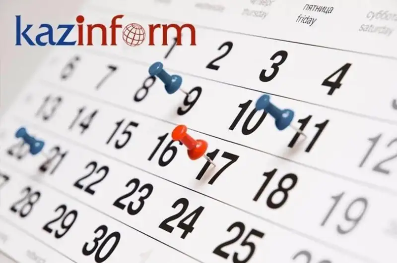1 мая. Календарь Казинформа «Дни рождения»
