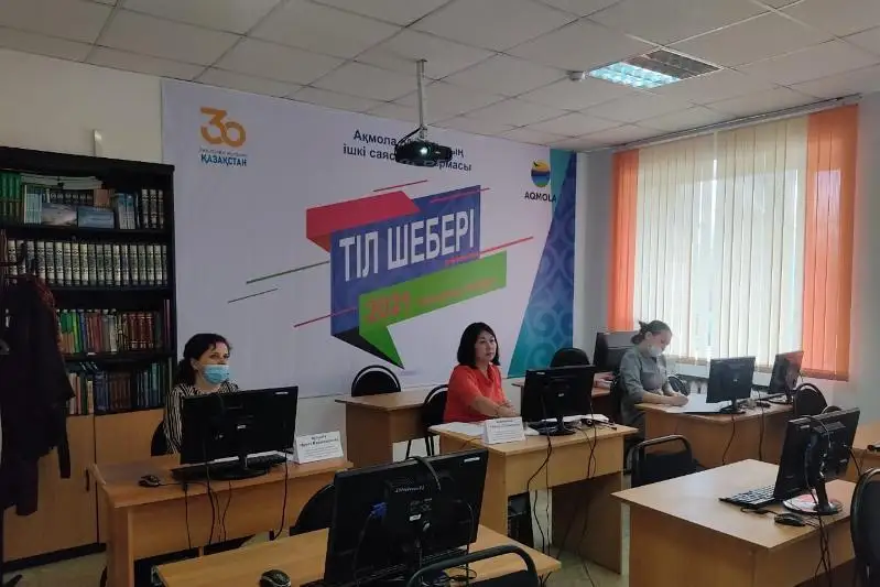 اقمولا وبلىسىندا «ءتىل شەبەرى» بايقاۋىنىڭ جۇلدەگەرلەرى انىقتالدى