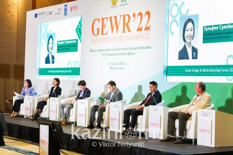 Будет продолжена реформа системы управления отходами - Минэкологии РК