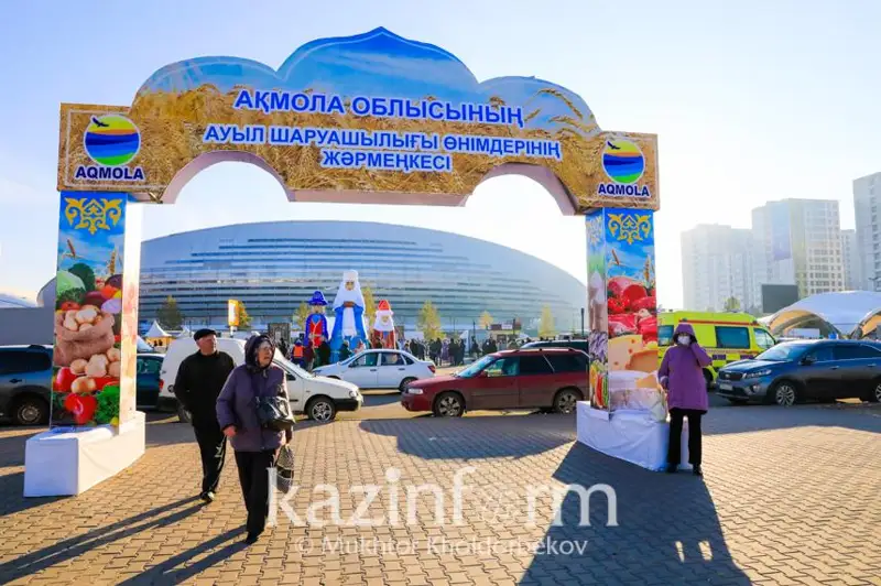 Ярмарка с сельхозтоварами из Акмолинской области открылась в Астане