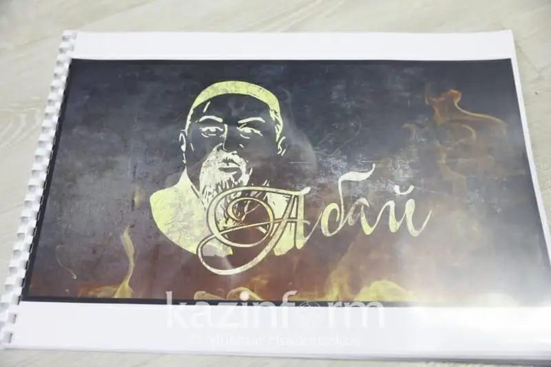 ەلوردادا «اباي» سپەكتاكلىنە 150 ۇلتتىق كوستيۋم دايىندالىپ جاتىر