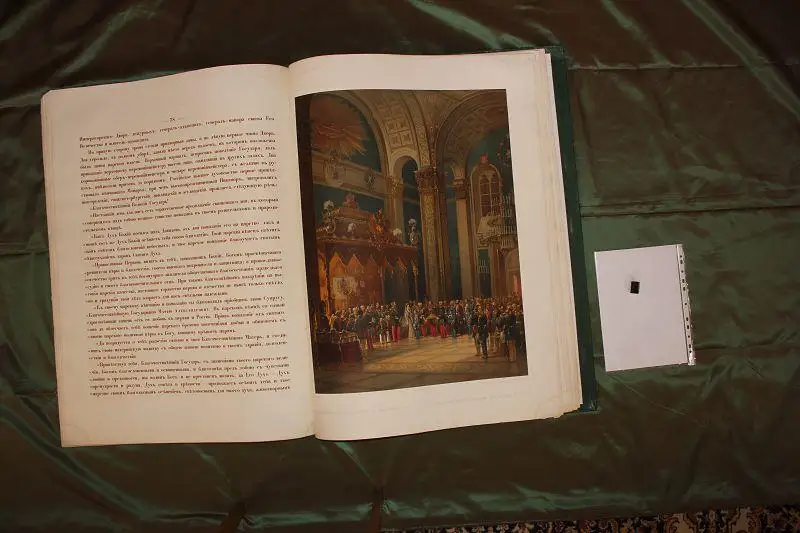 ەڭ ەرەكشە ەكى كىتاپ