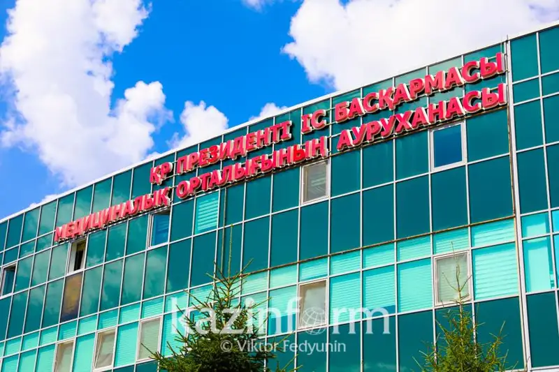 Новые технологии диагностики и лечения внедрены в больнице Медцентра УДП РК