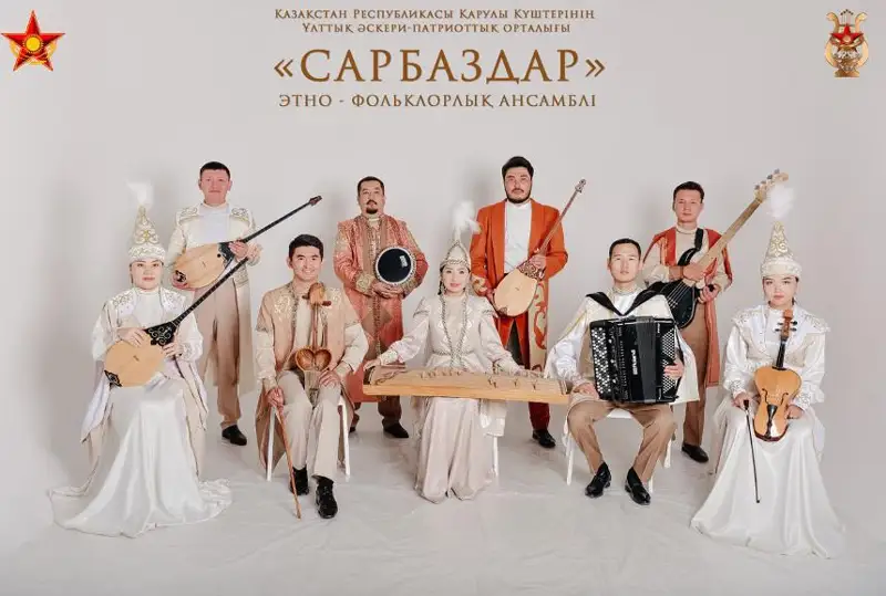 Центральный ансамбль Министерства обороны Казахстана выступил с концертом в Анкаре