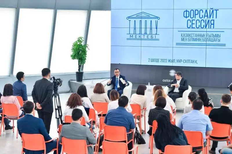 Рабочую группу по вопросам развития науки создадут в Сенате