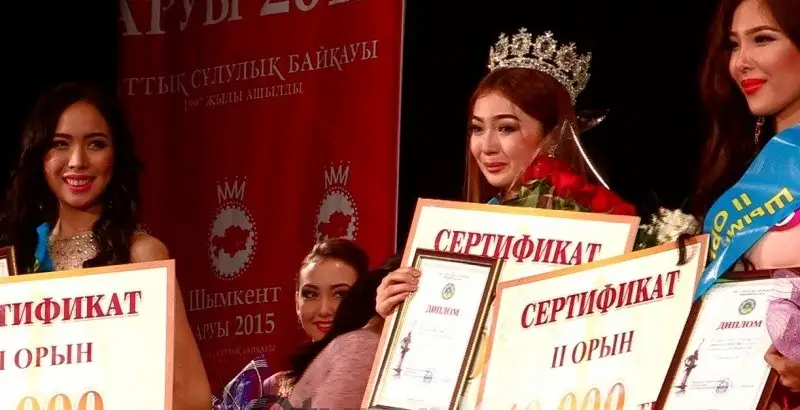 Мисс Шымкент