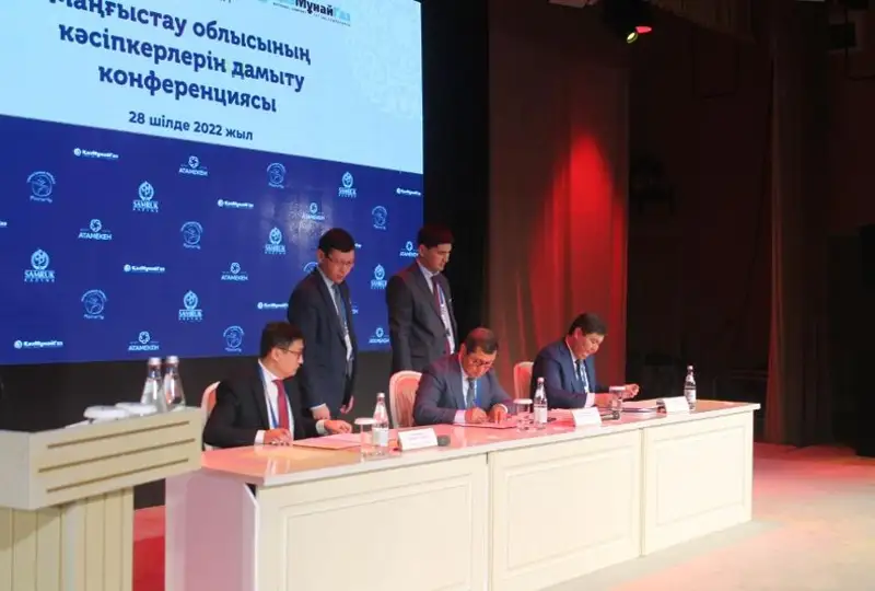 Представители Фонда «Самрук-Казына» привлекают мангистауский бизнес к выпуску собственного производства