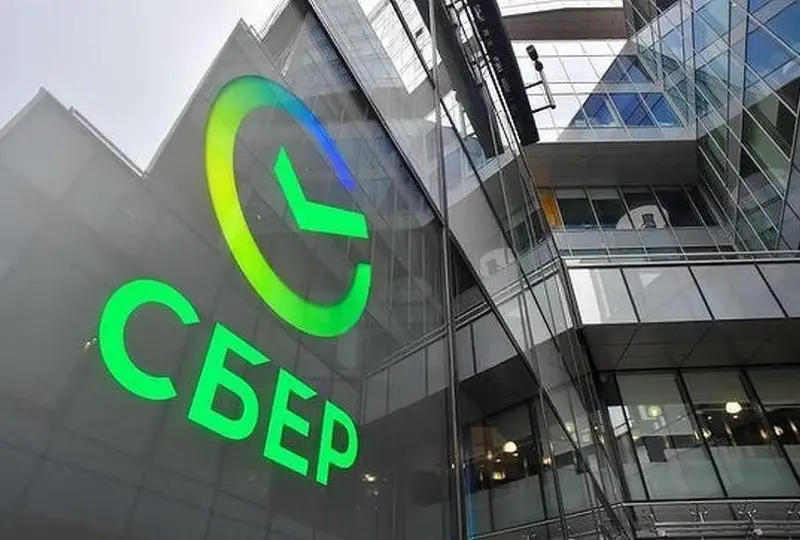 ЕБРР выразил намерение войти в капитал «Сбербанка Казахстана» после смены собственника