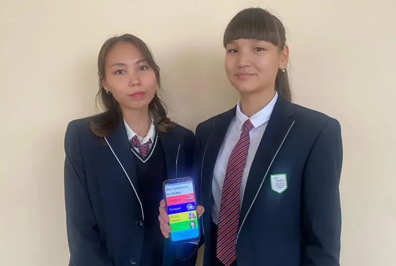 SOS-приложение разработали павлодарские старшеклассницы