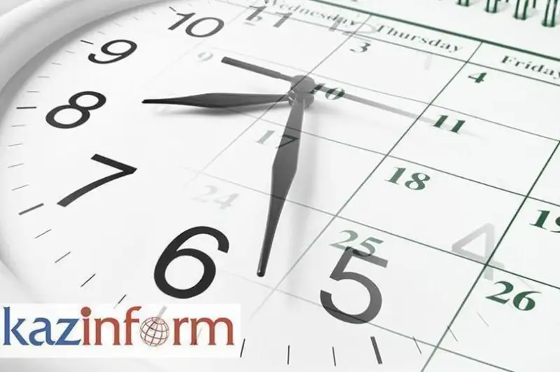 28 сентября. Календарь Казинформа «Дни рождения»