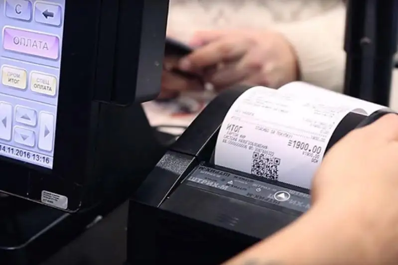 Разница в ценах на ярлыке и в кассовом чеке: рекомендации для потребителей дали в СКО